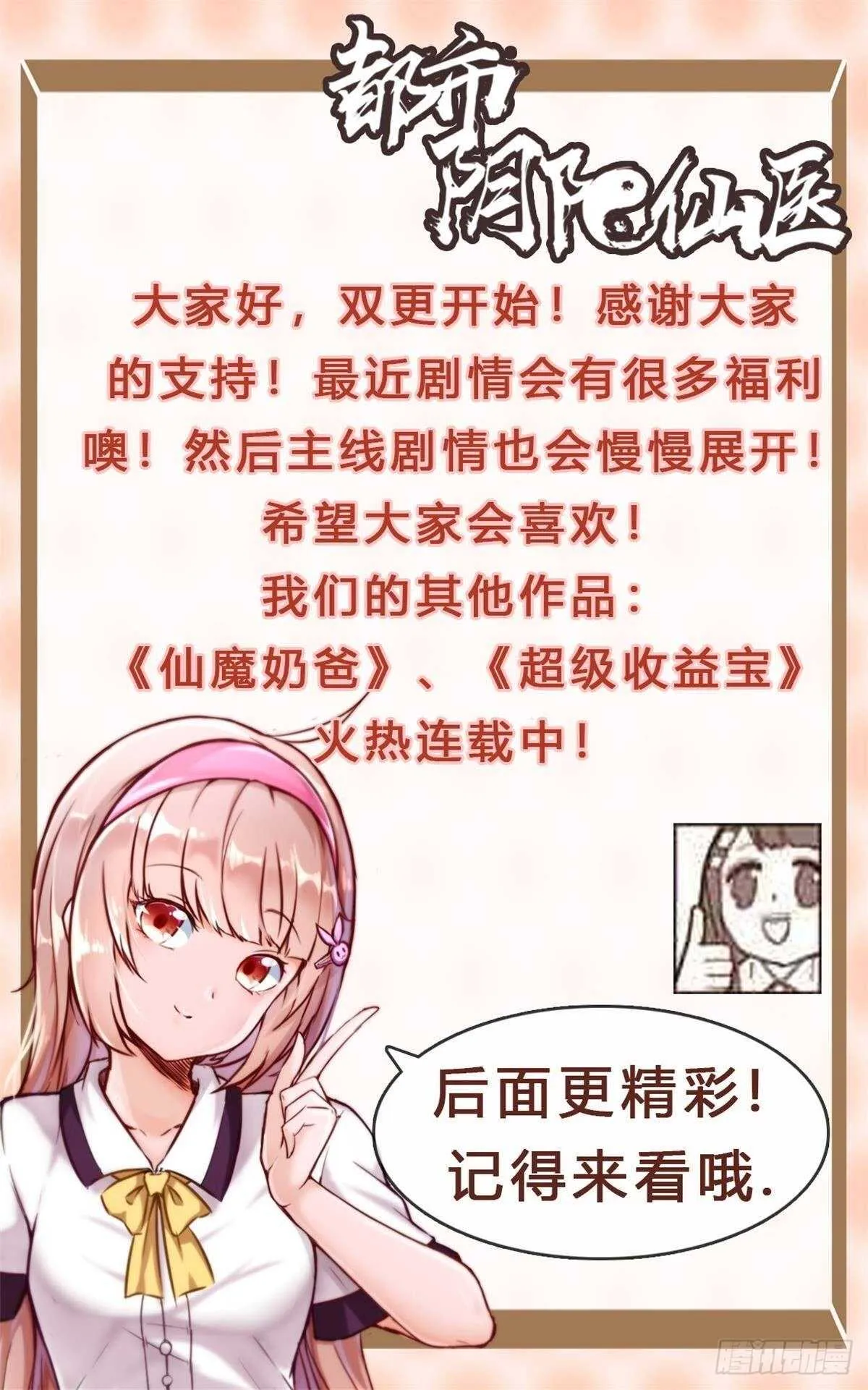 约架（下）26