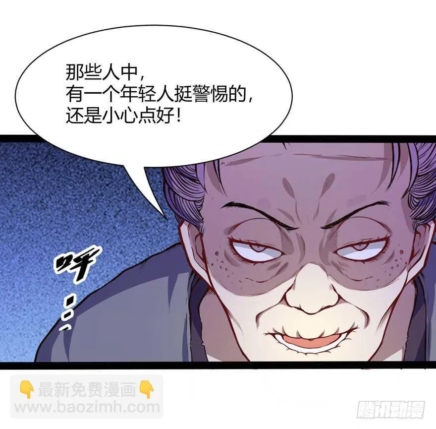 偷窥26