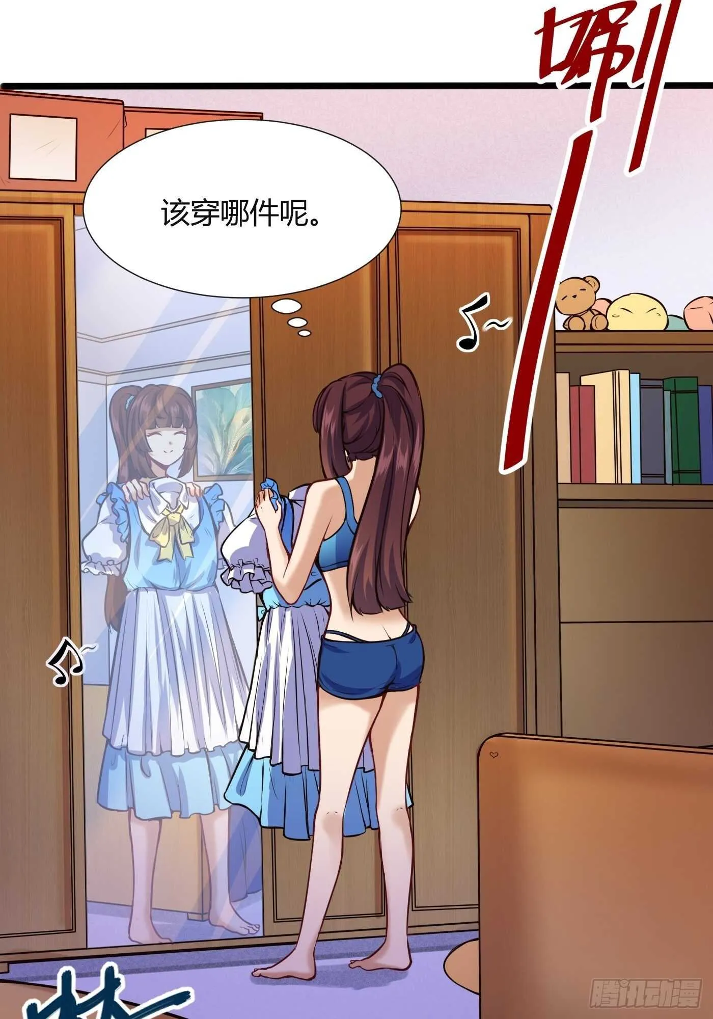 同居生活9