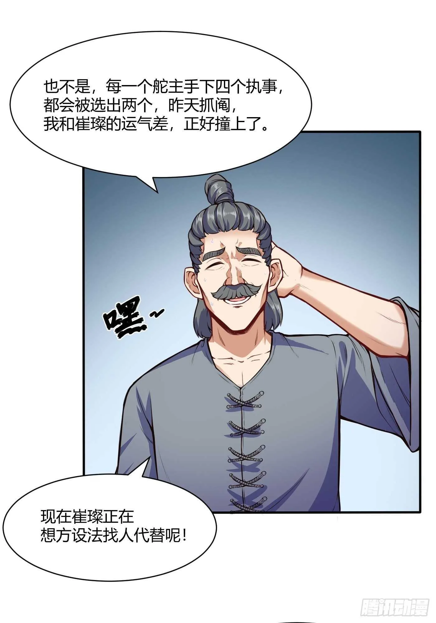 紫霄神雷的消息16