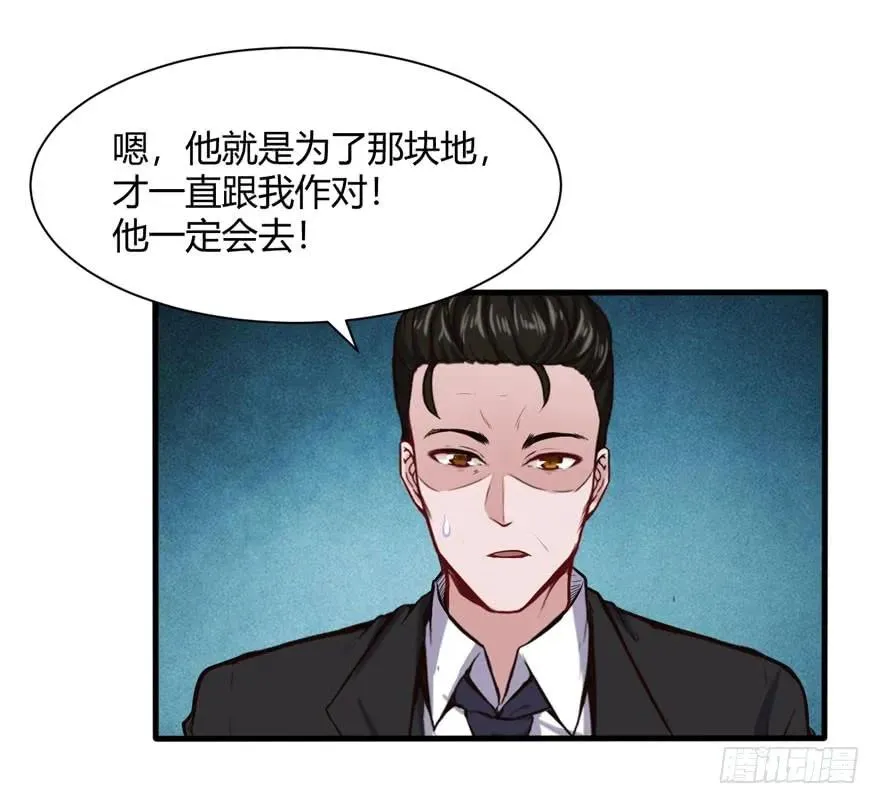 拍卖会开始19