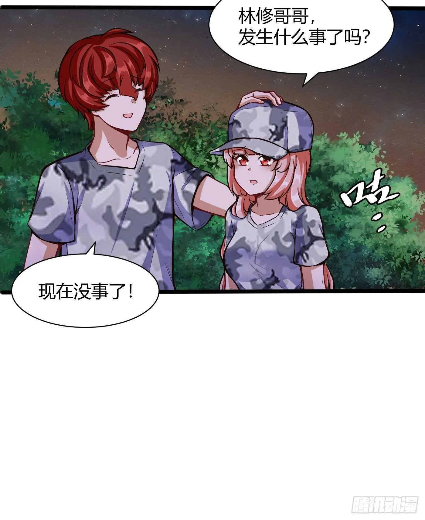 教训教官5