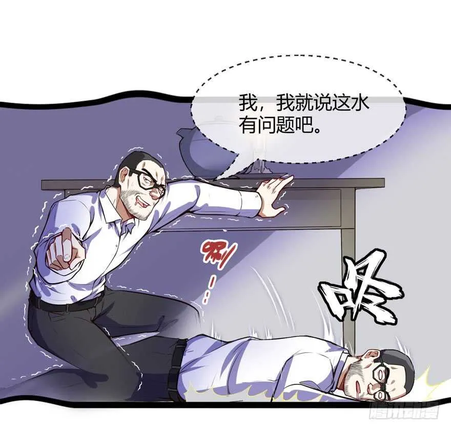 鬼修14