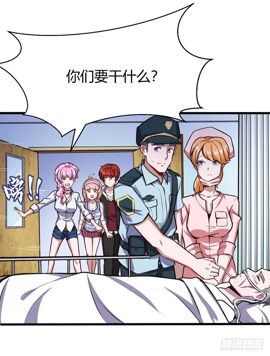 凭什么给你钱？4