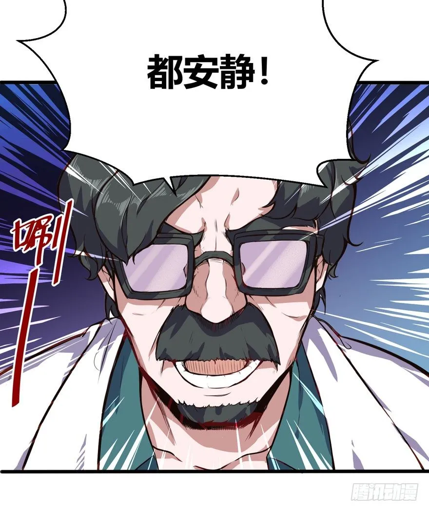 拜师（下）13