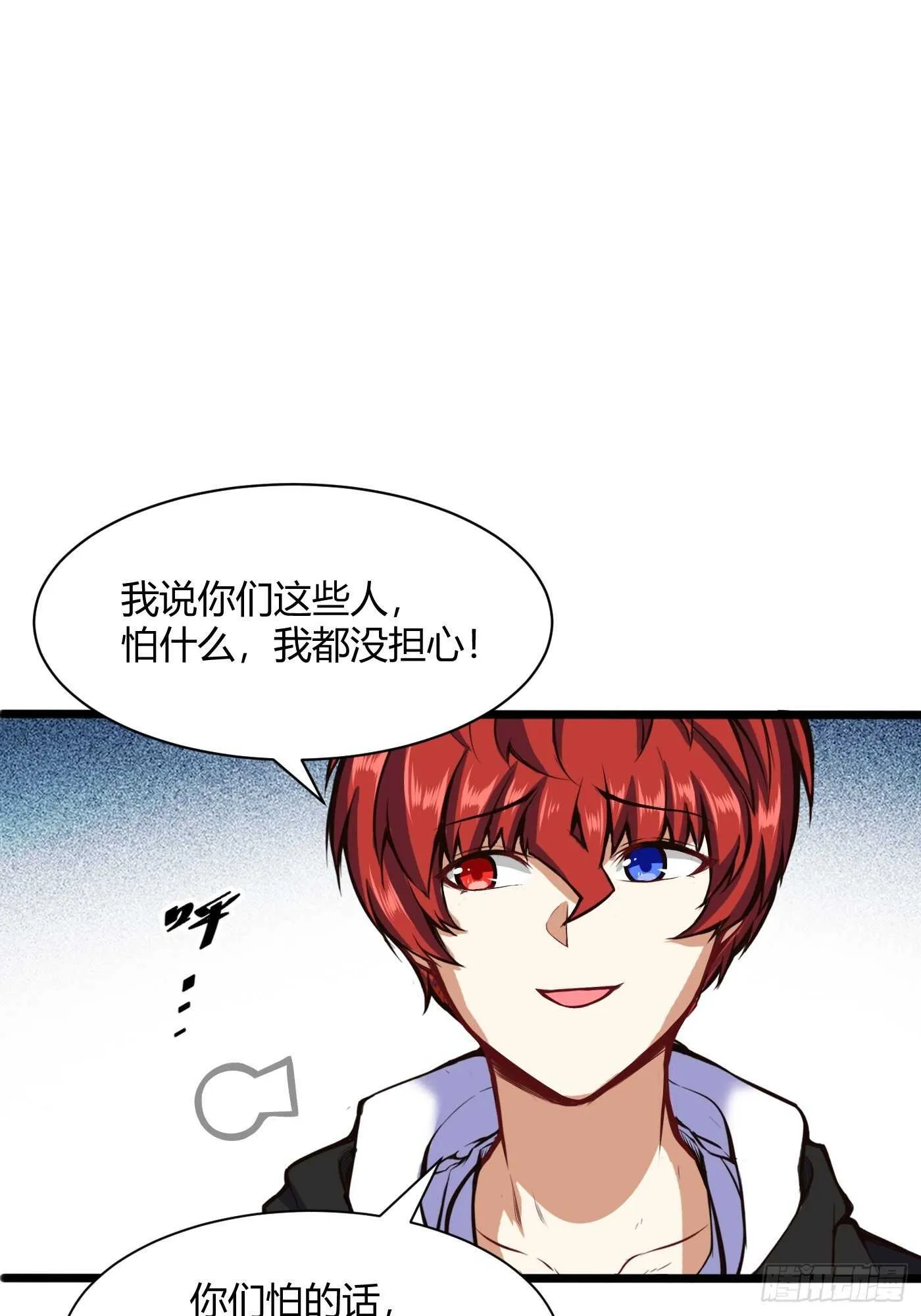 打群架11