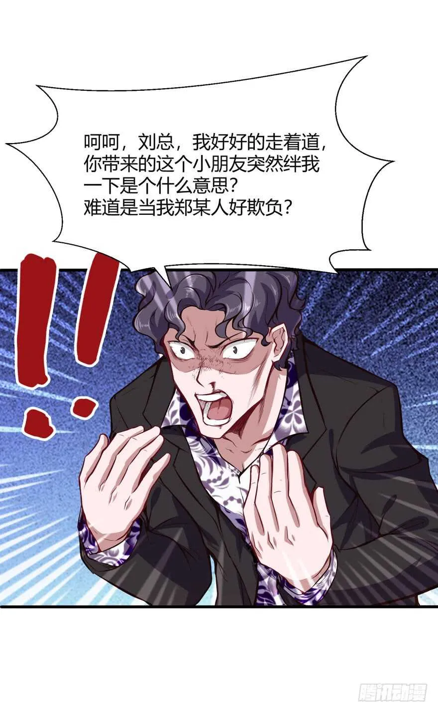给个说法25
