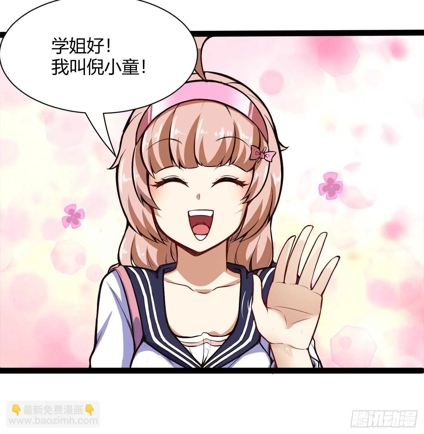 进女寝5