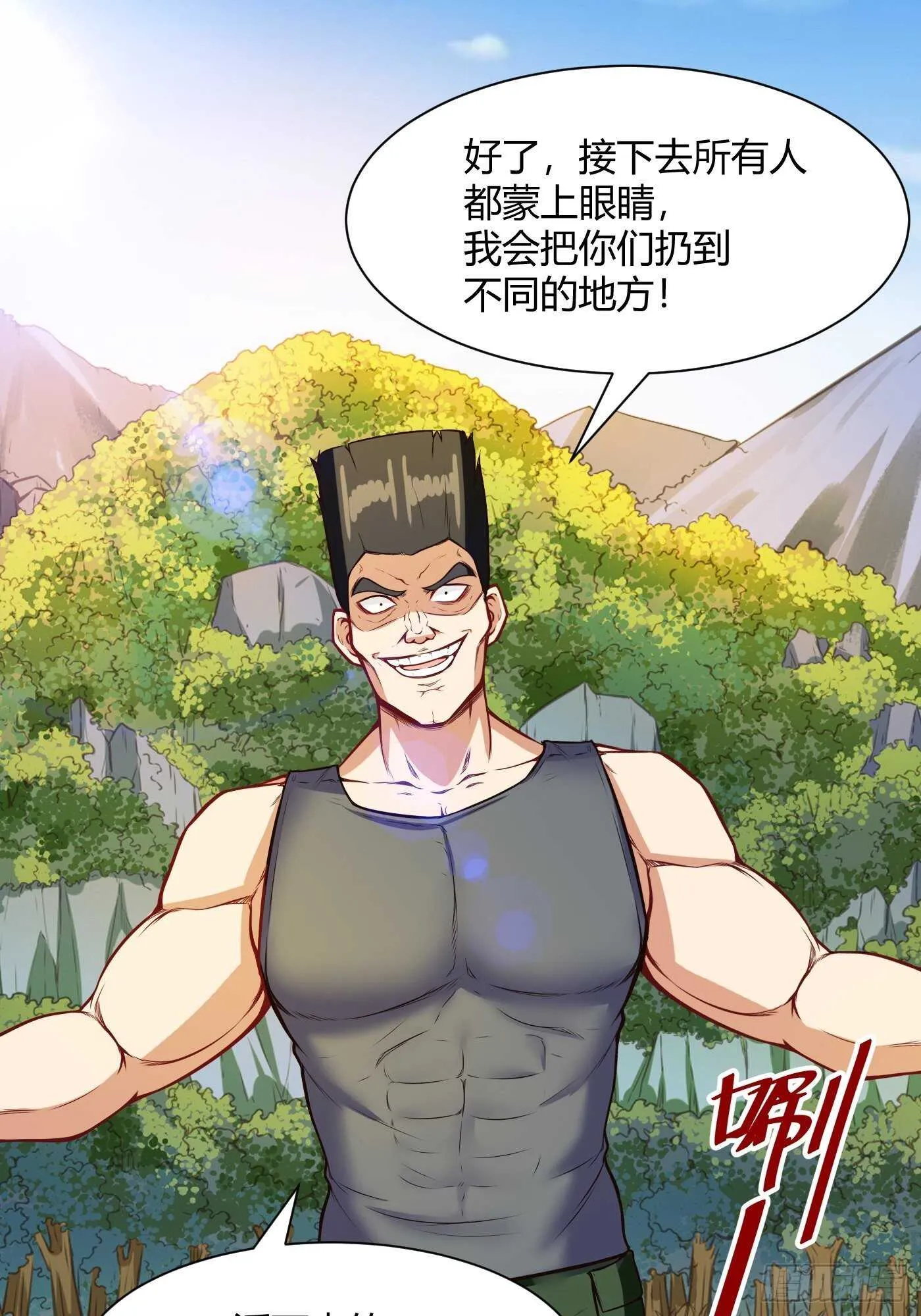 禽兽教官8