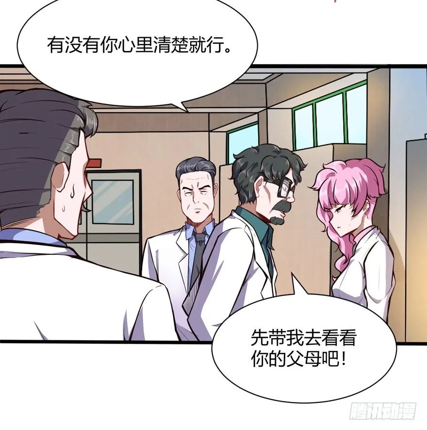 拜师23