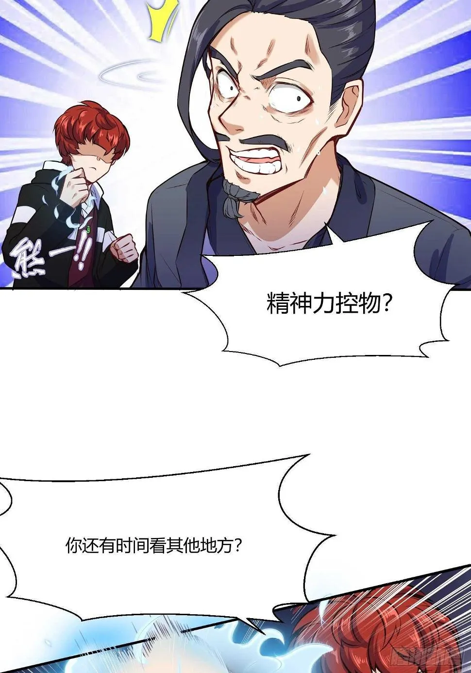 直接杀13