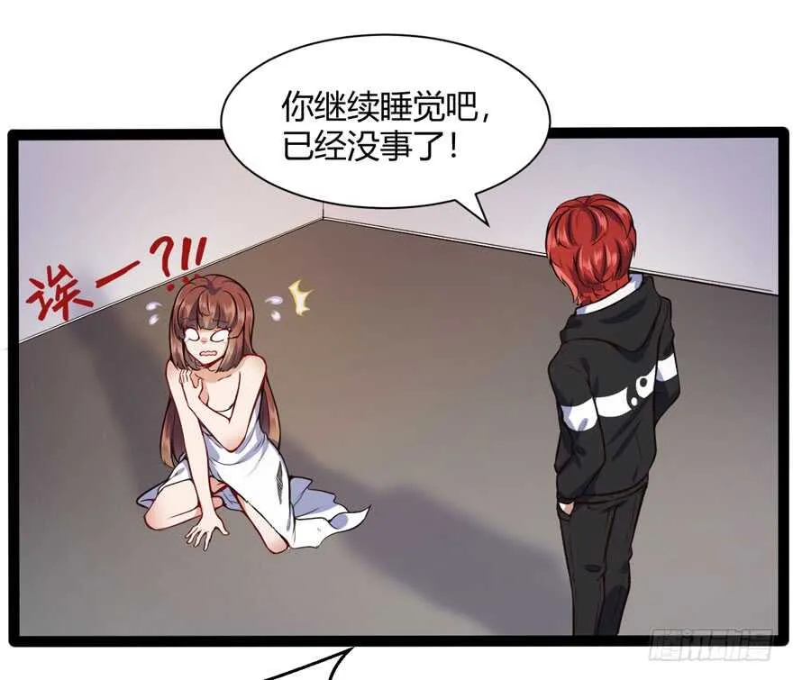 不怕我扑上来？19