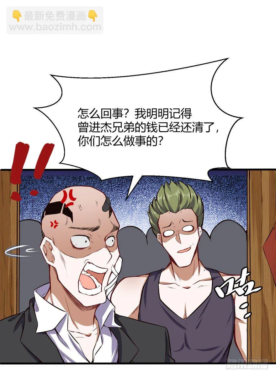 在做梦吗？19