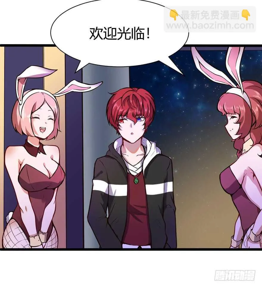 情敌出现？12