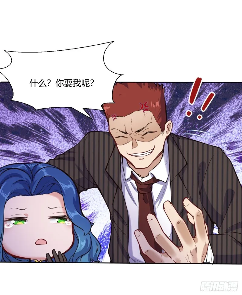 她打我5