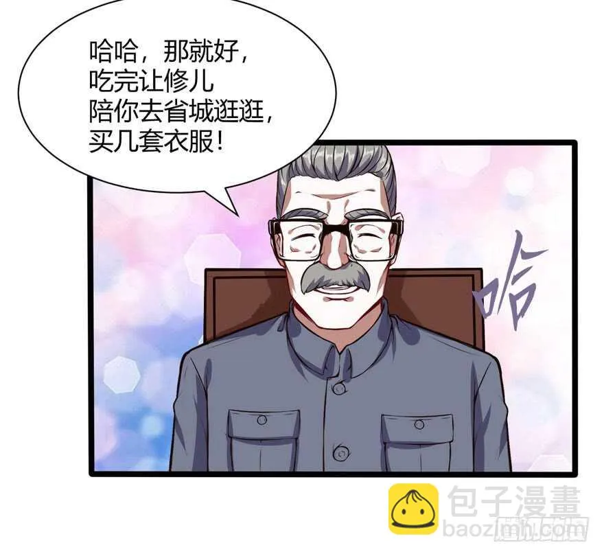 商场奇遇8