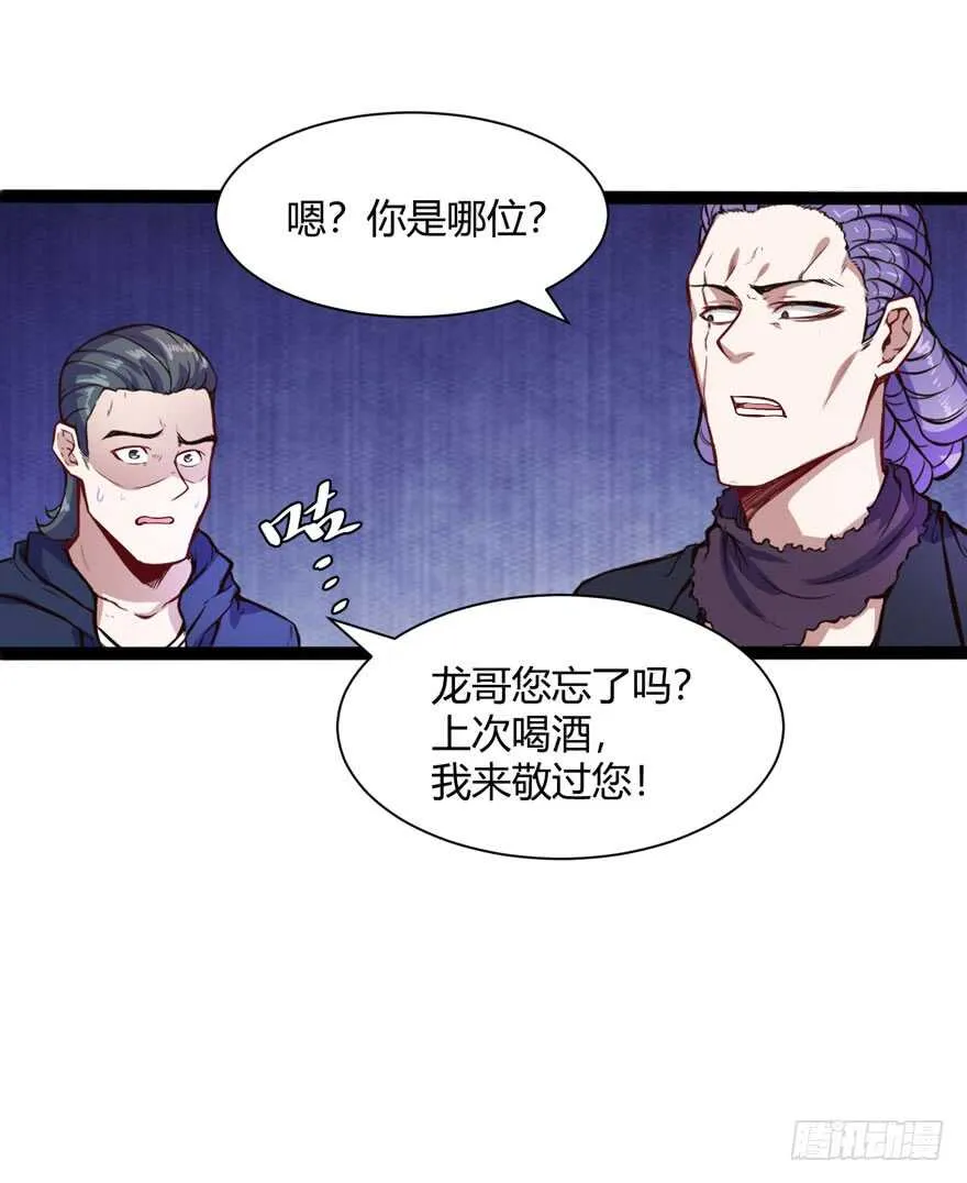 医药费6