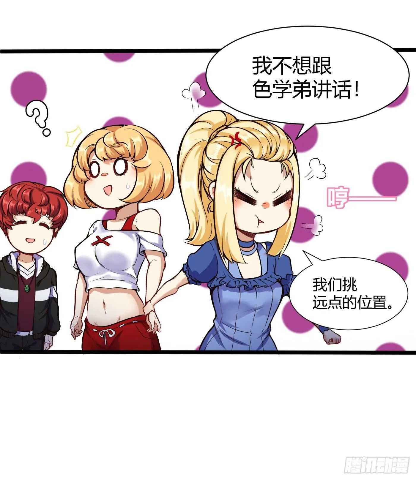 海王林修23