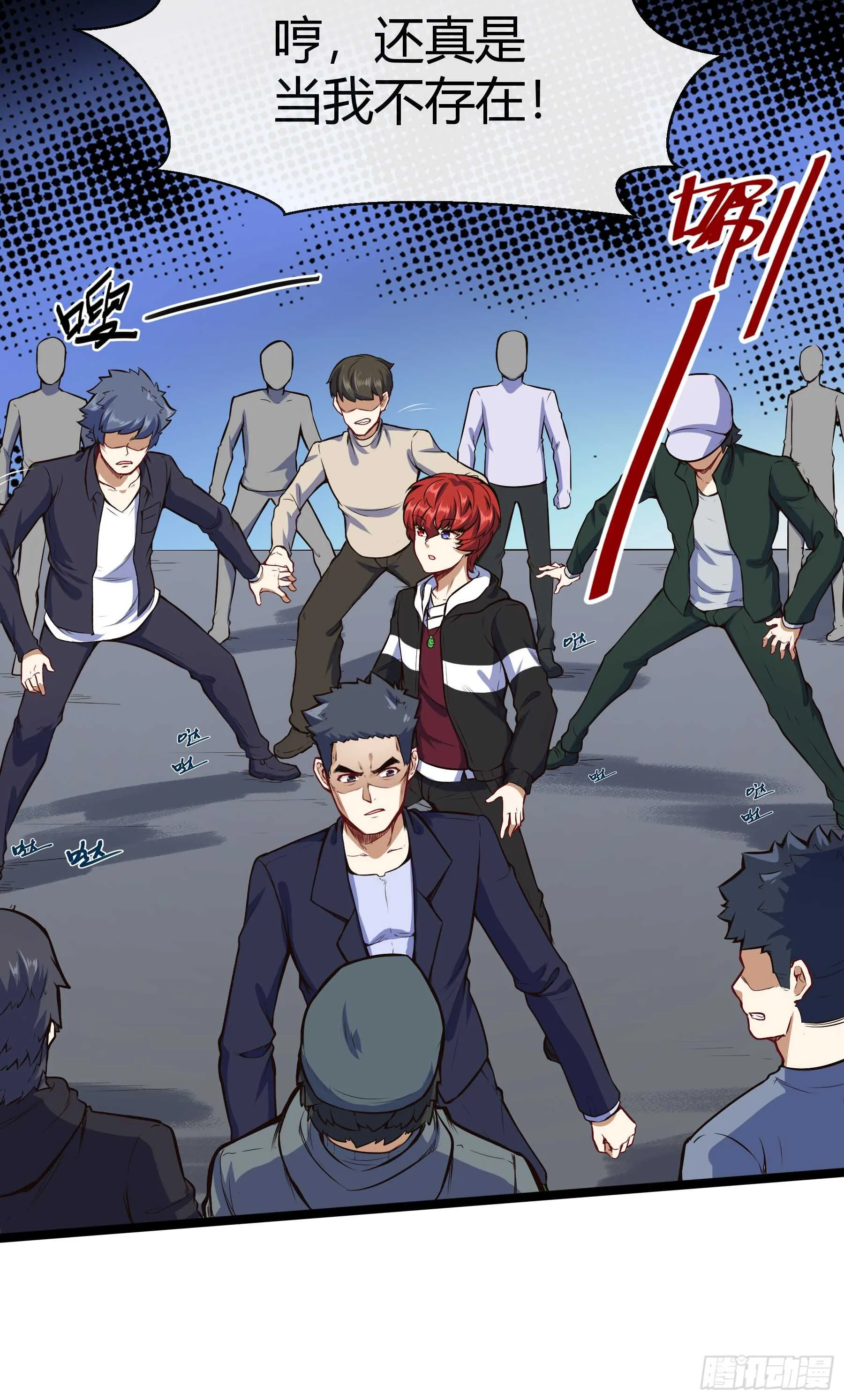你敢打我10