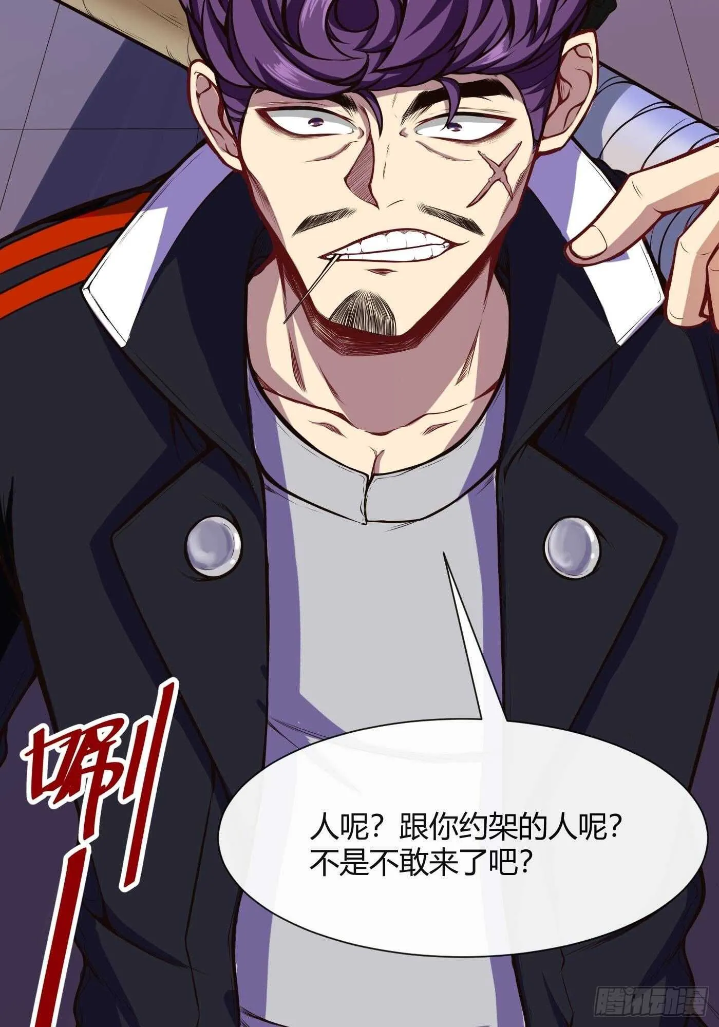 约架（下）24
