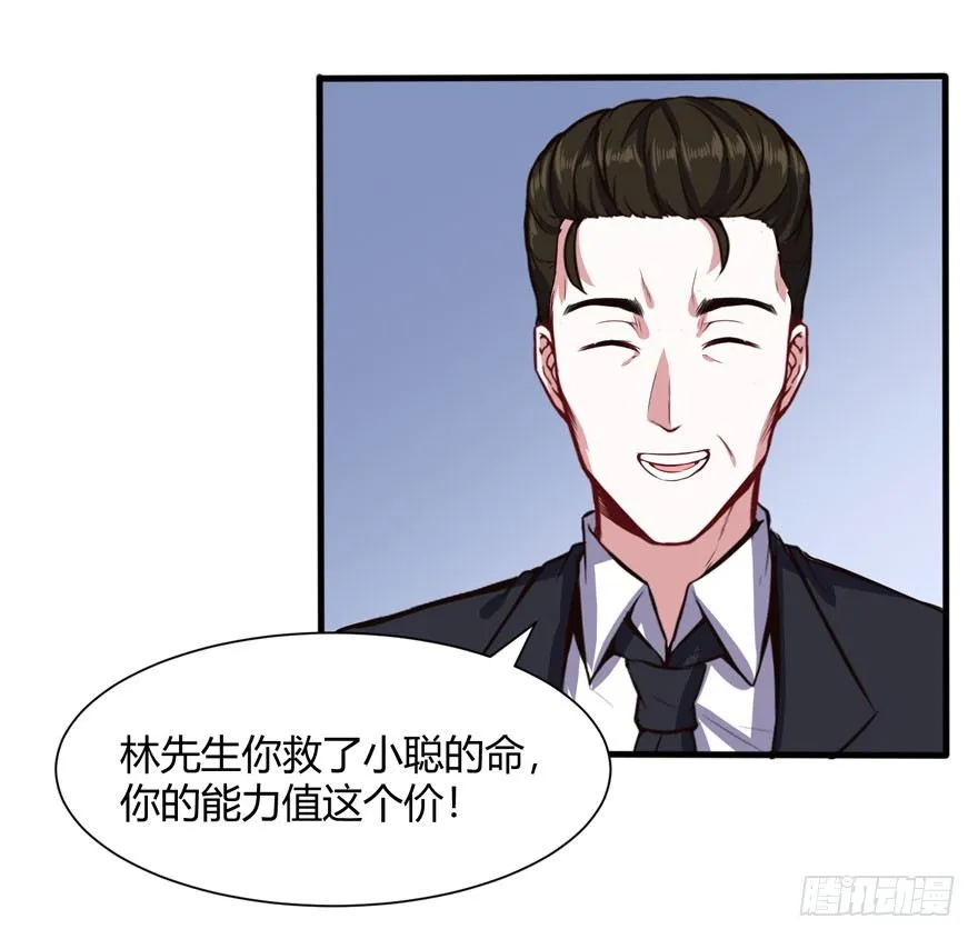 威胁消息18