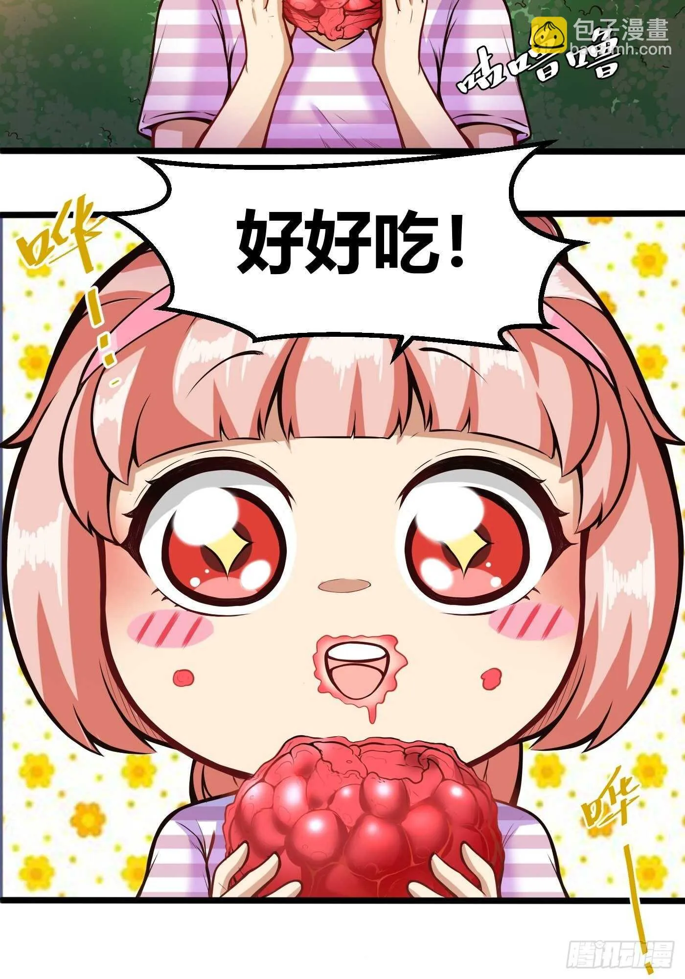 郑子帆登场18