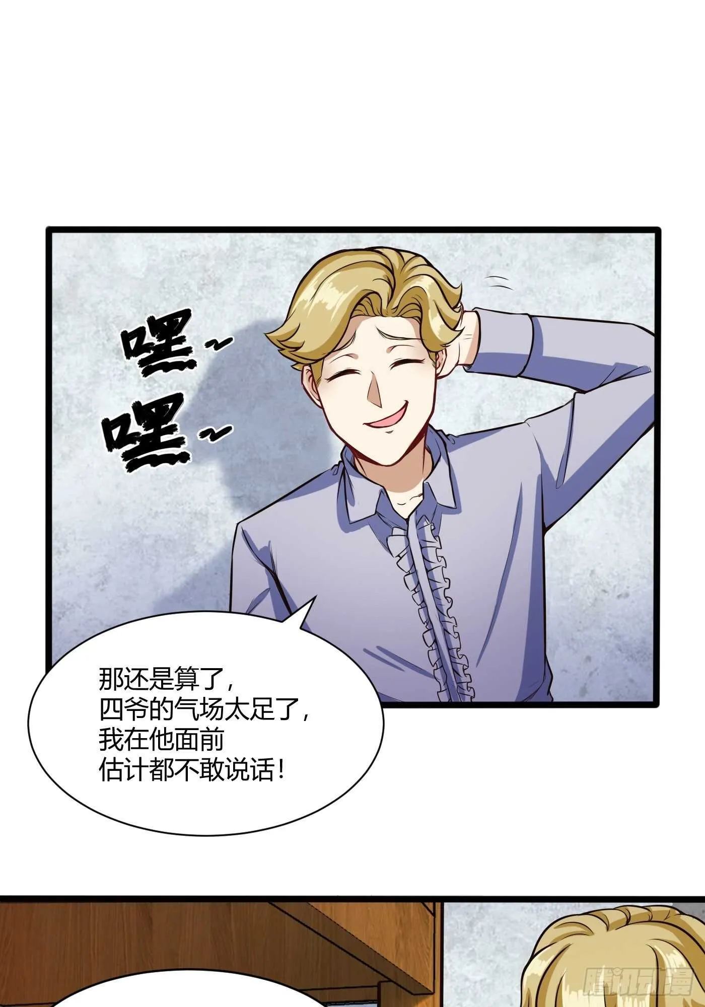 军训开始16