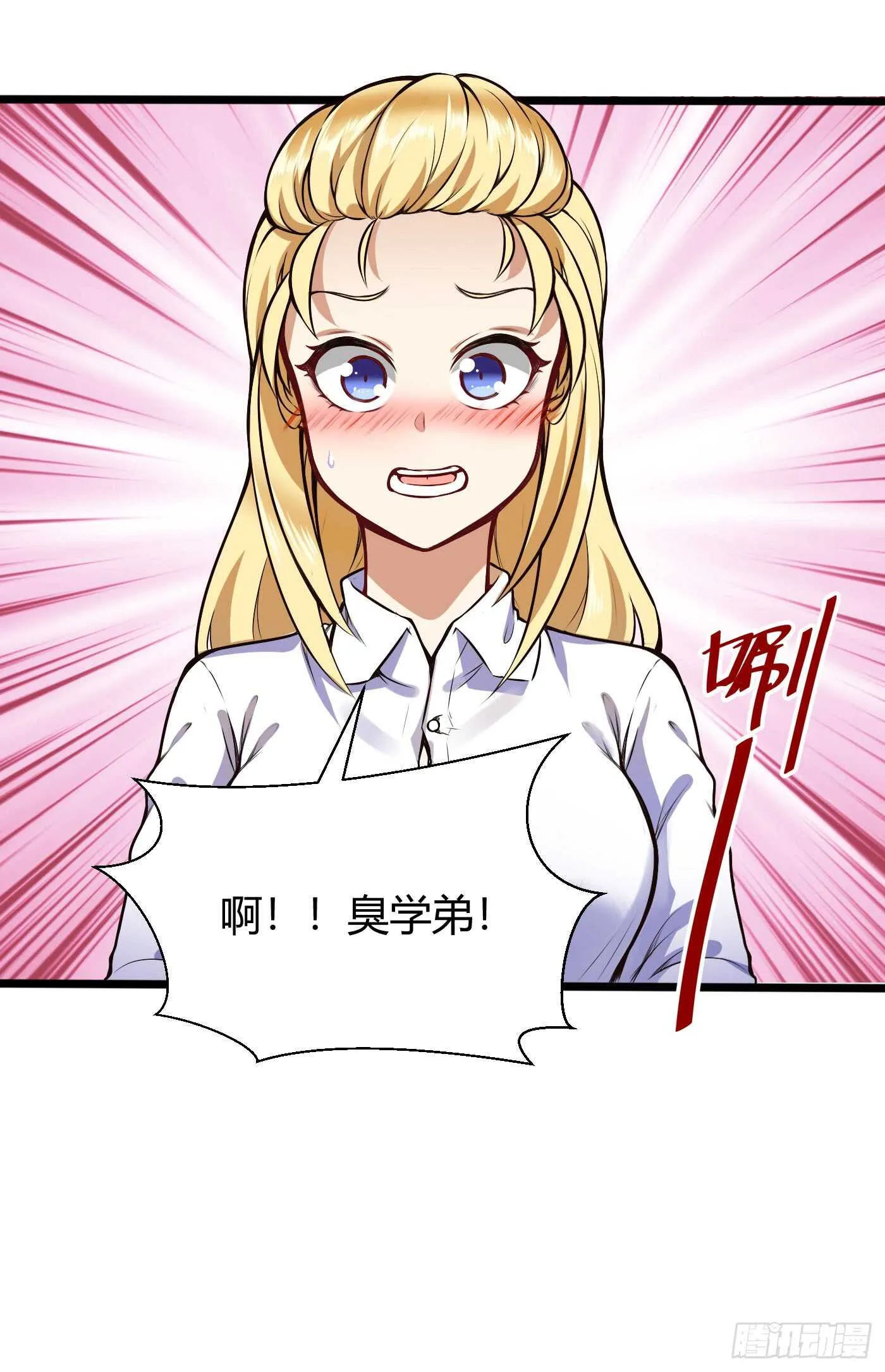 女寝抓老鼠25
