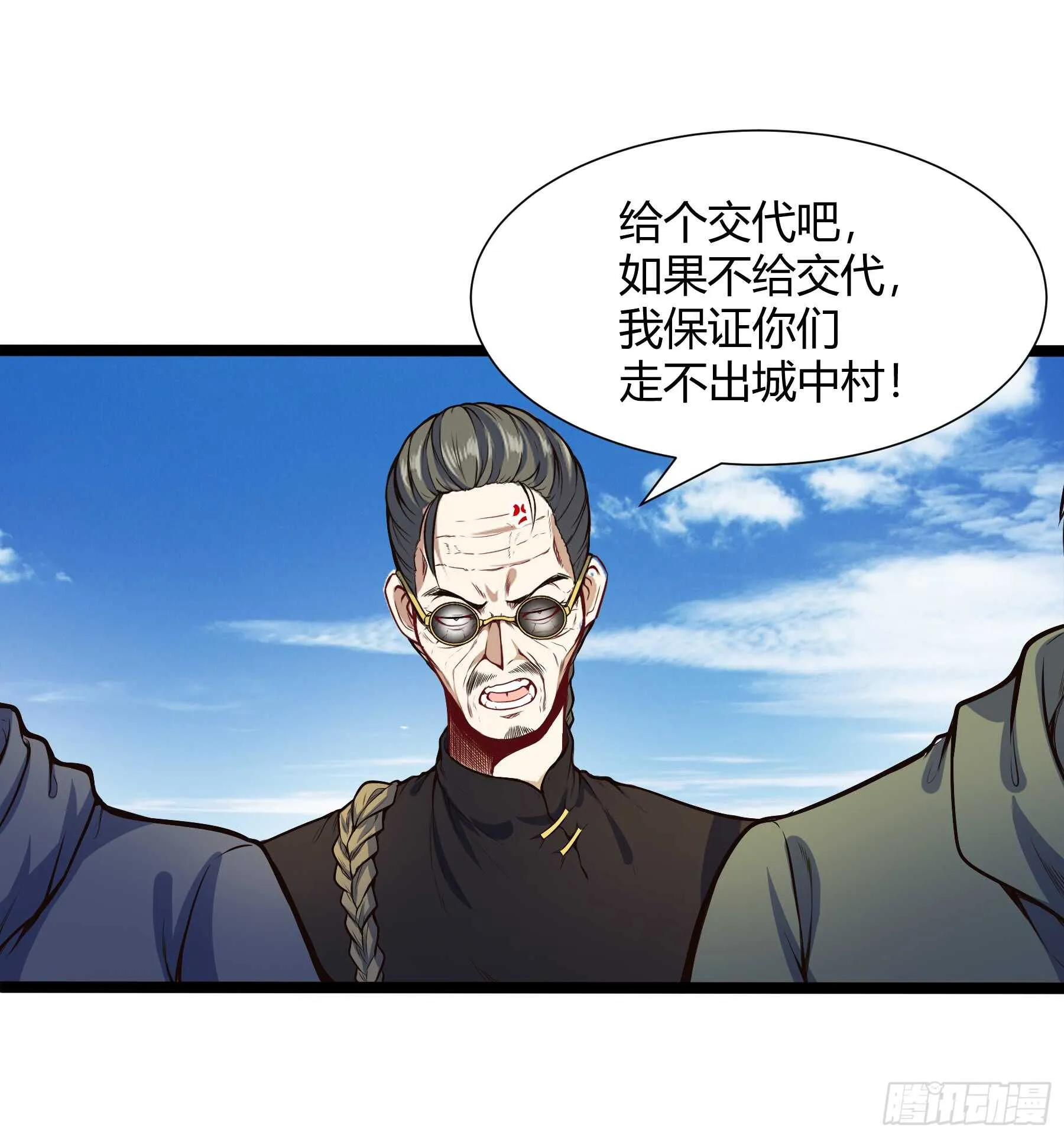 你敢打我11