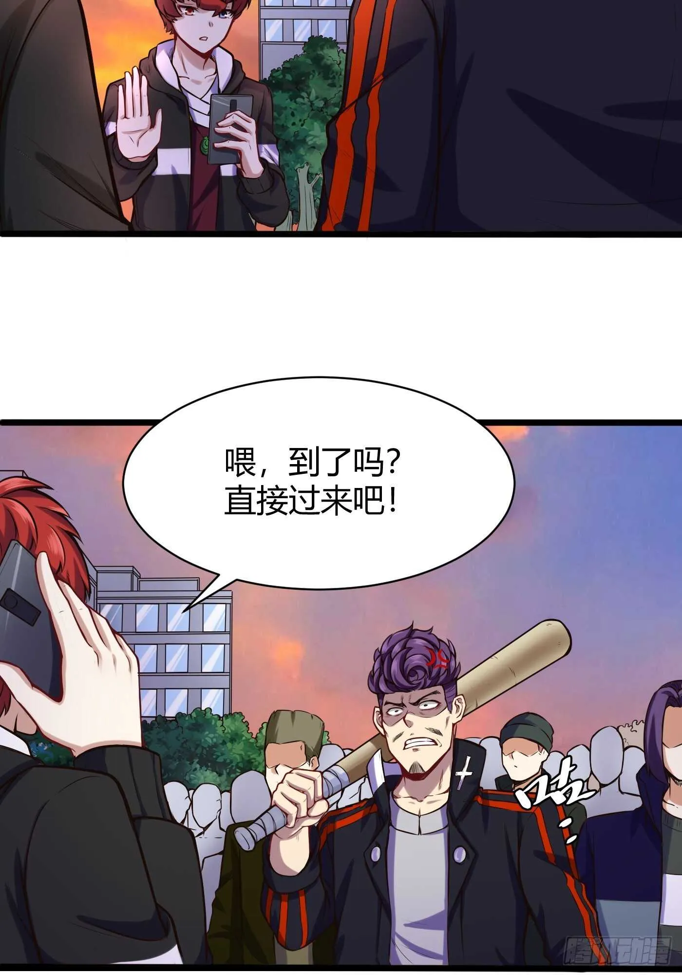 打群架18