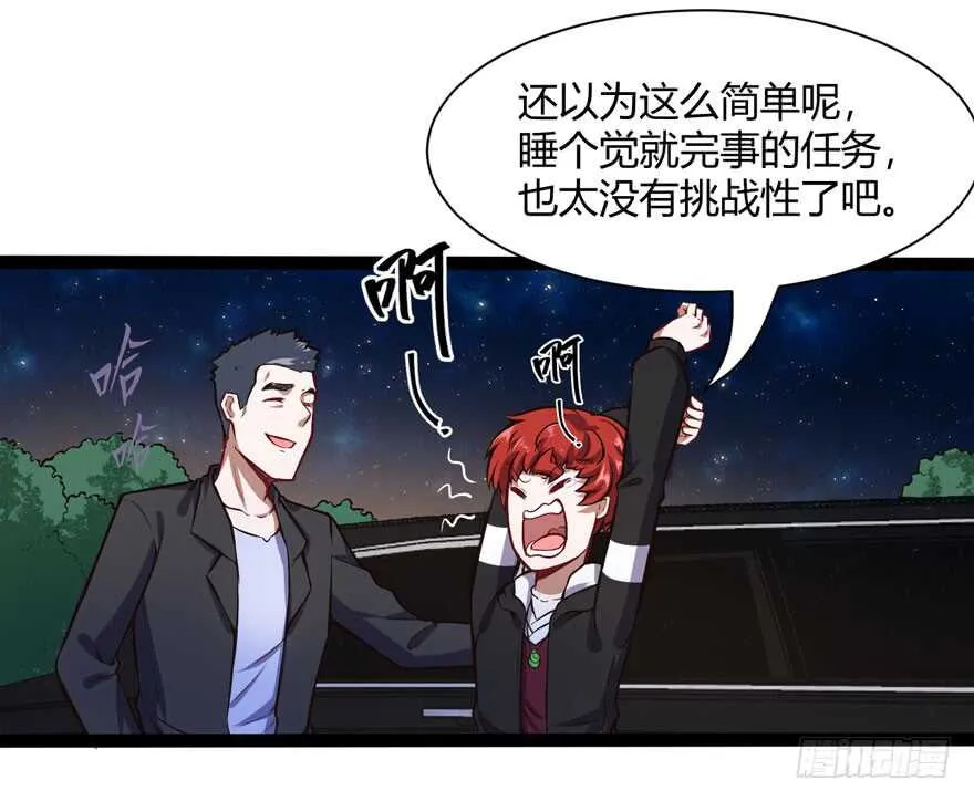 农家乐15
