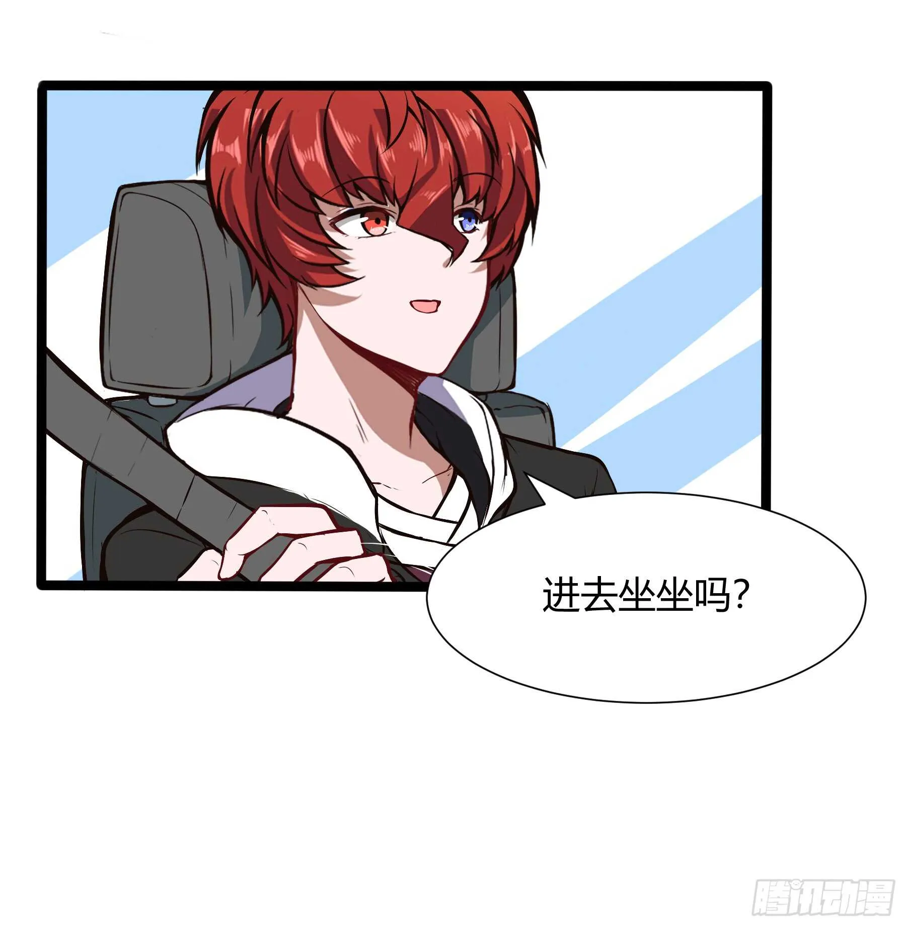 垃圾人12