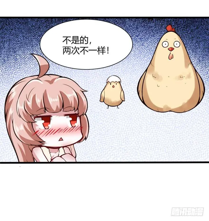 两次不一样27