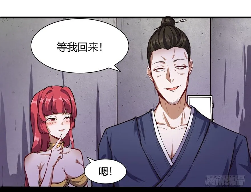 汪洋的消息21