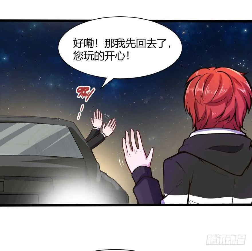 情敌出现？11