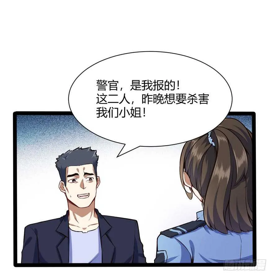 女警官24