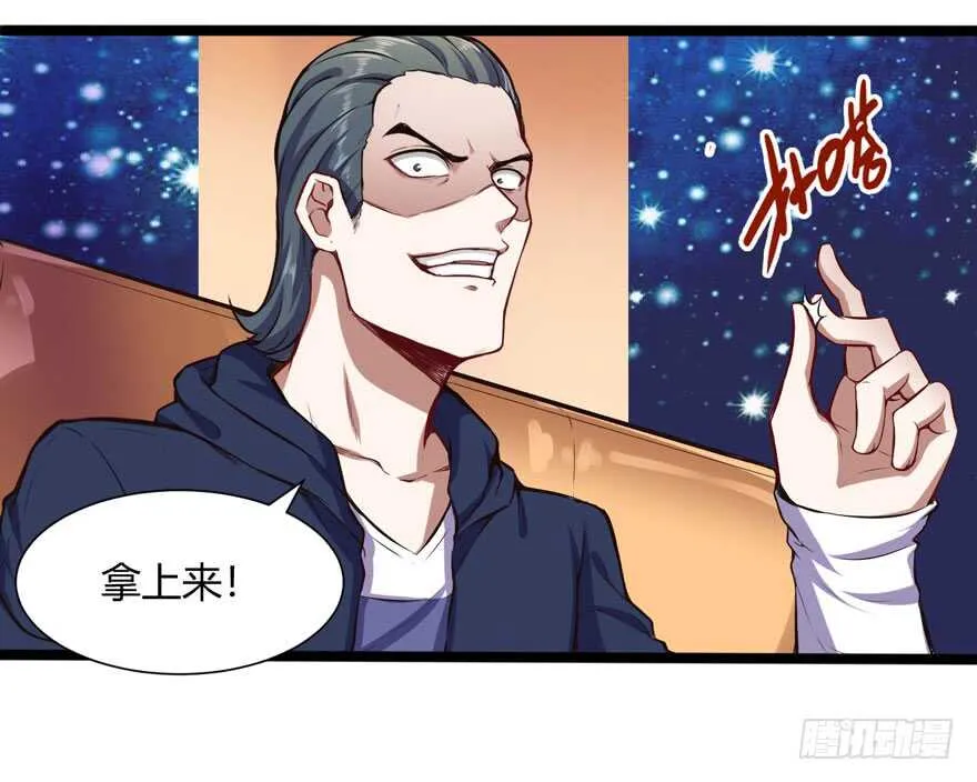 拼酒12