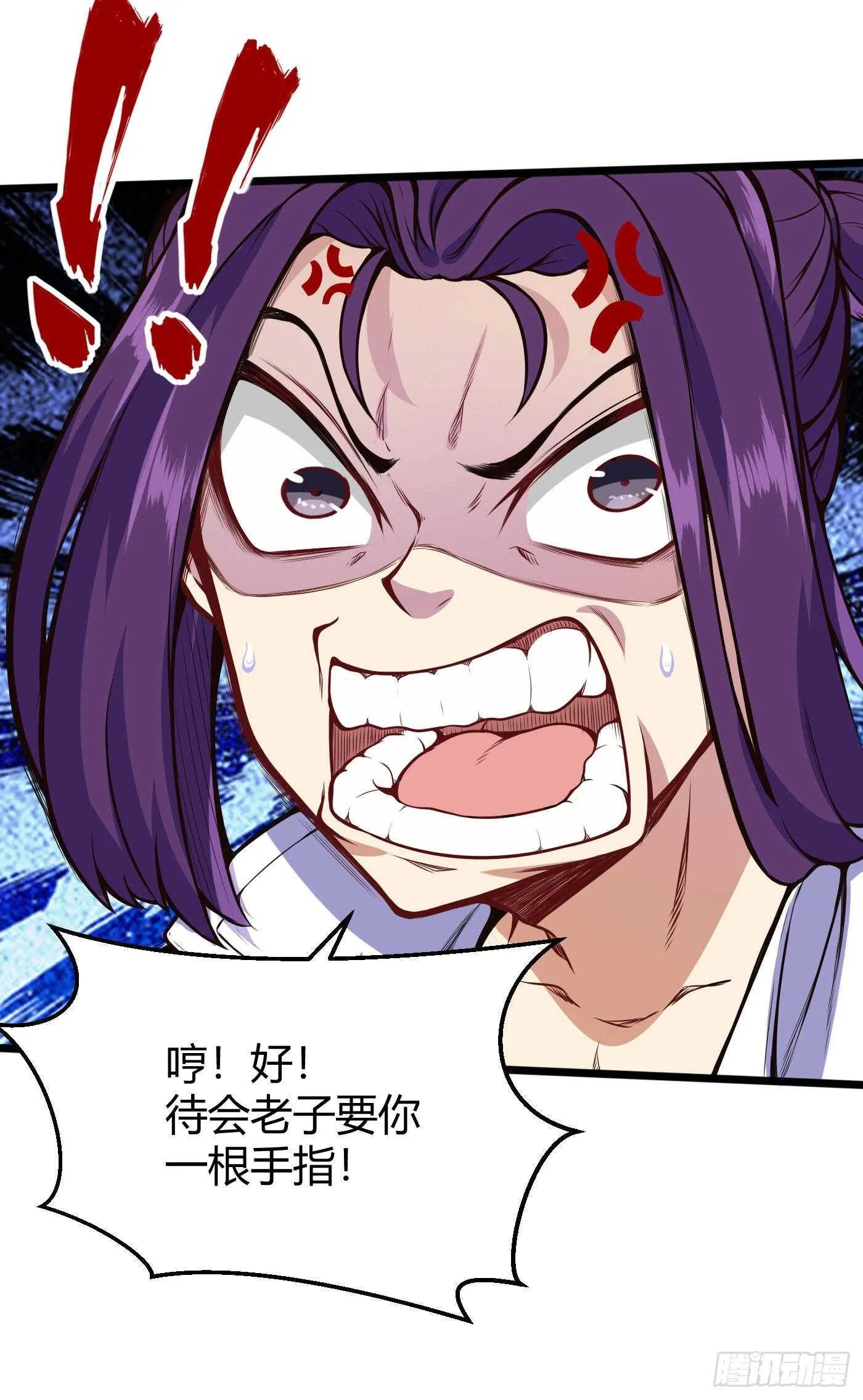 约架（中）7