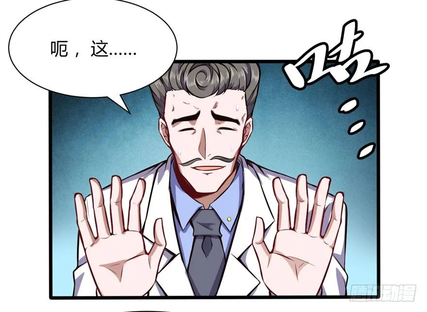 拜师20
