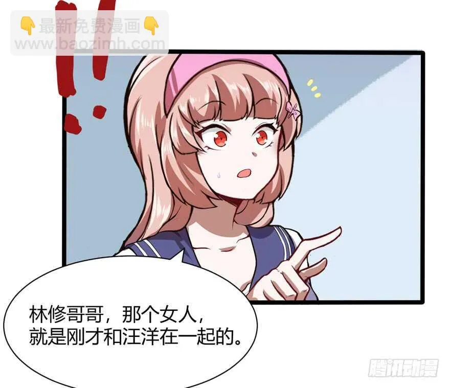商场奇遇25