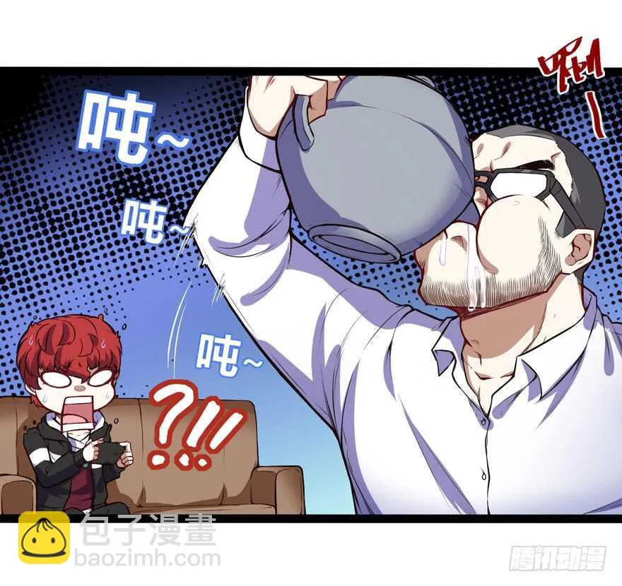 鬼修8