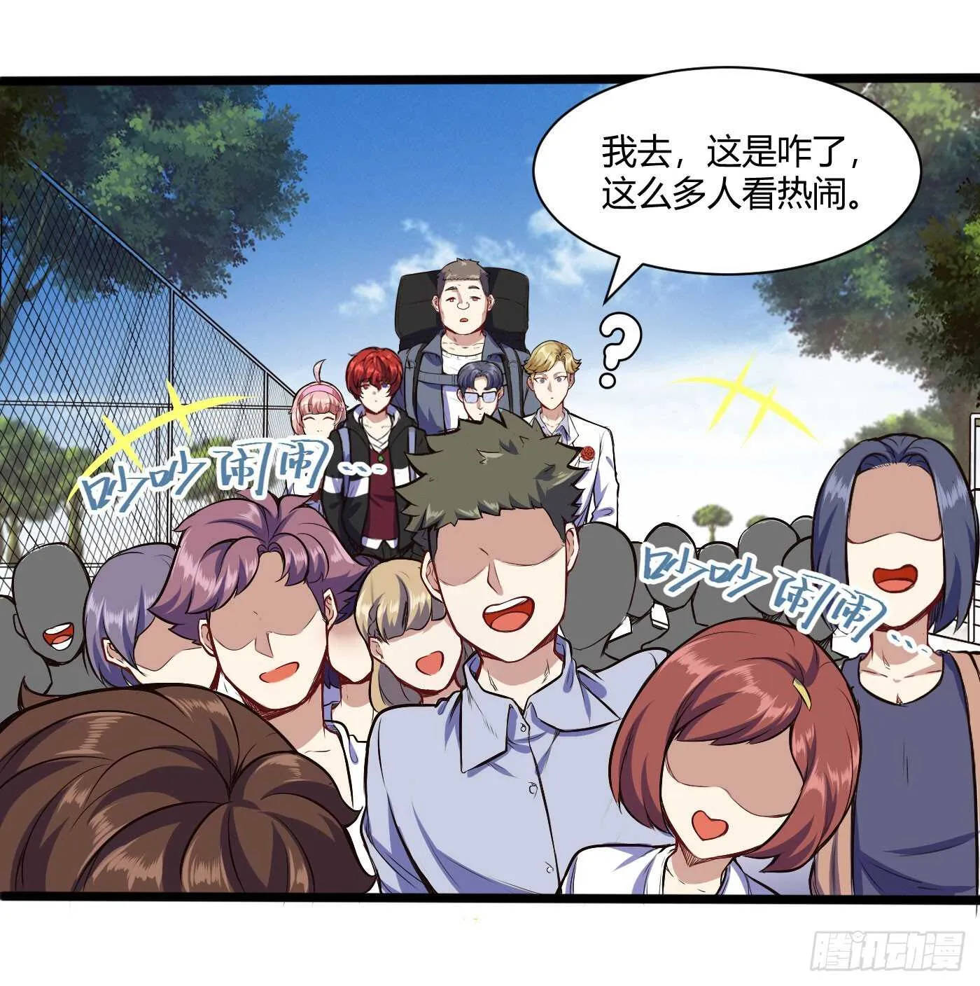 白梦蝶来上学16