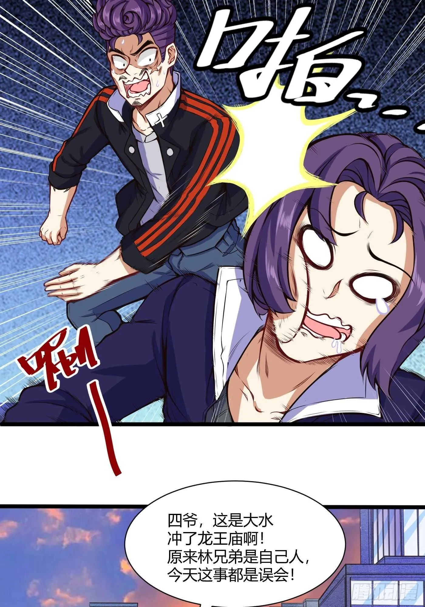 军训开始2