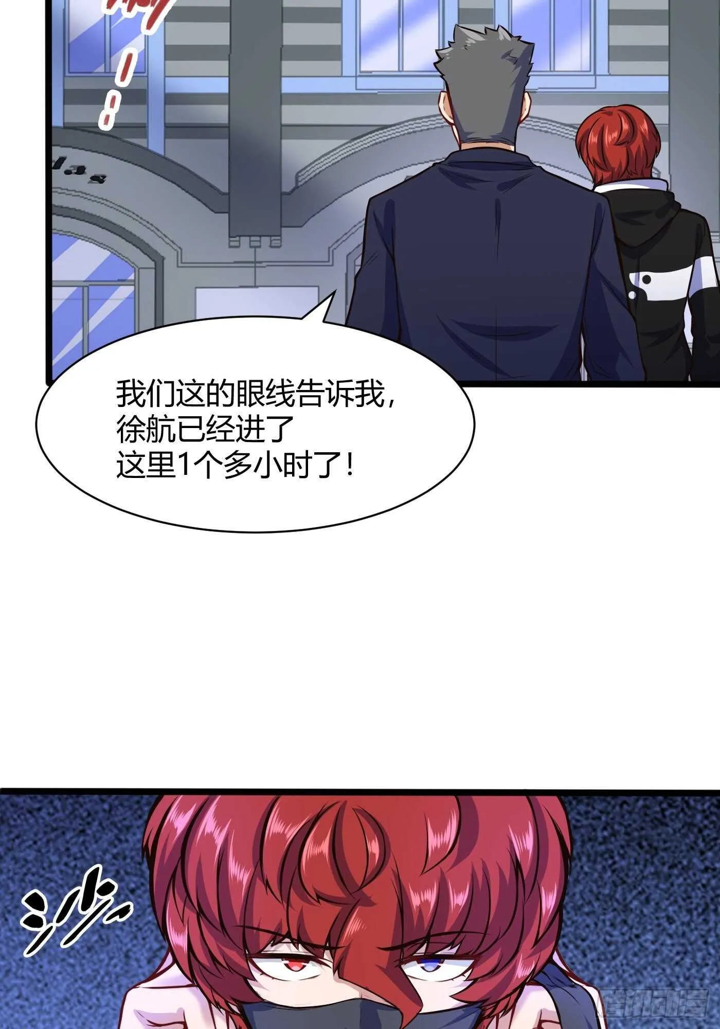 和汪洋的重逢19