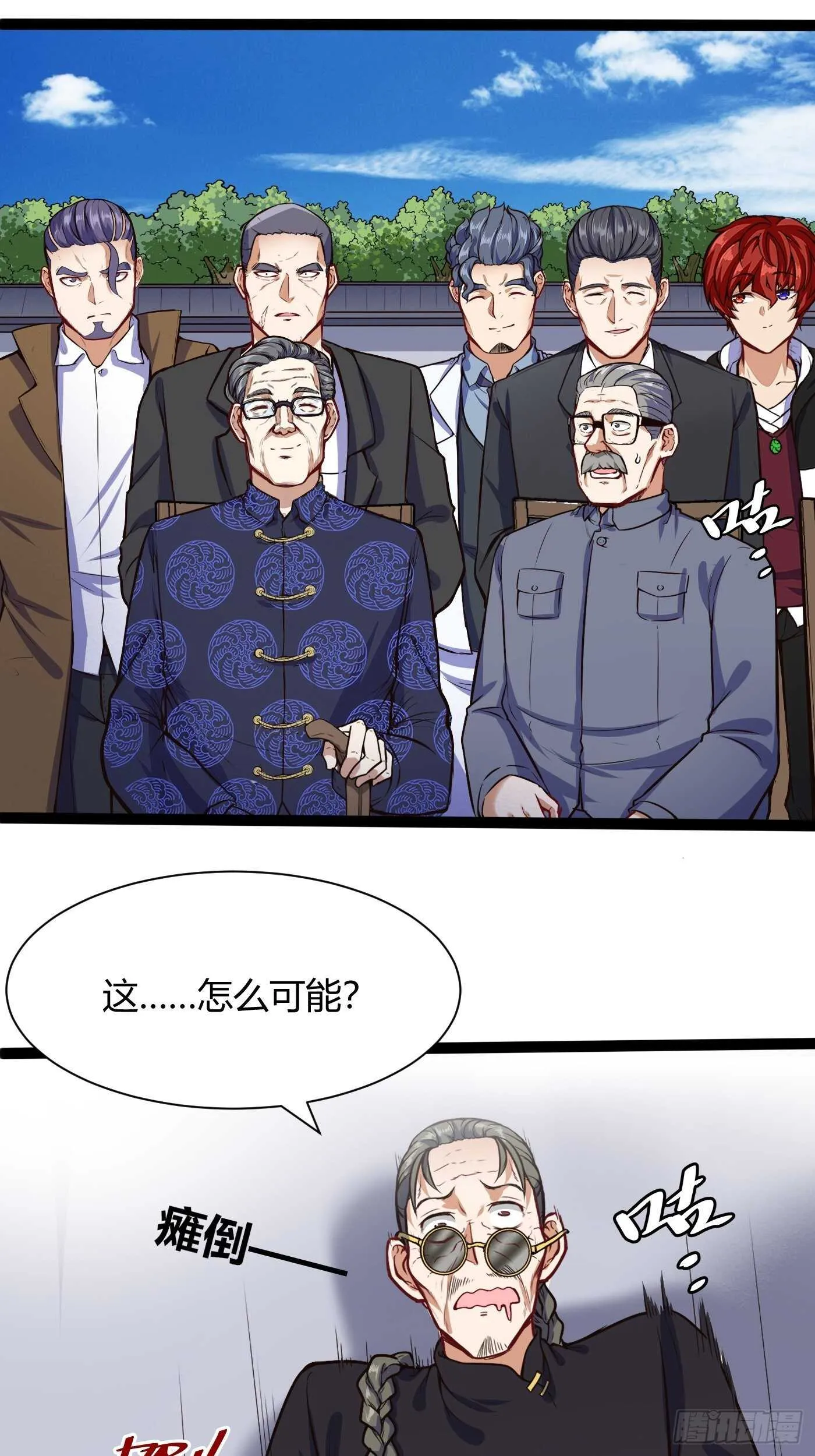 怎么可能23