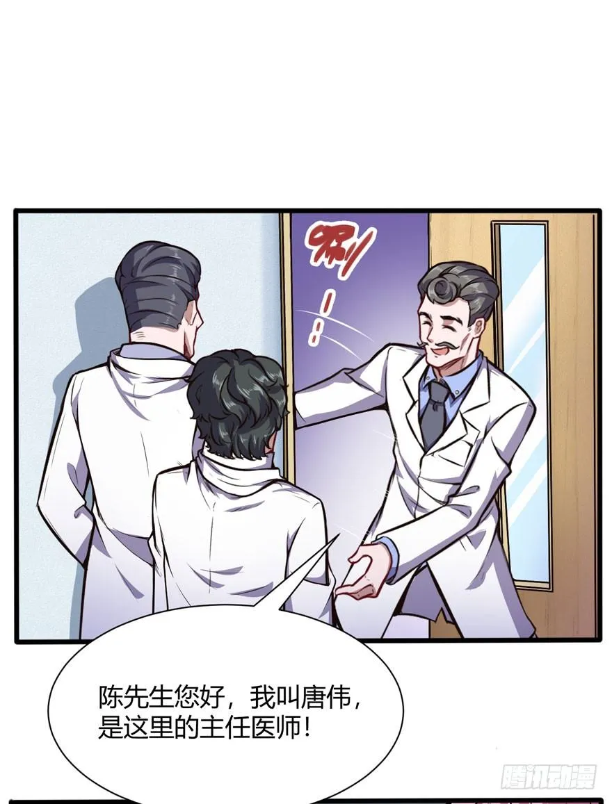 拜师7