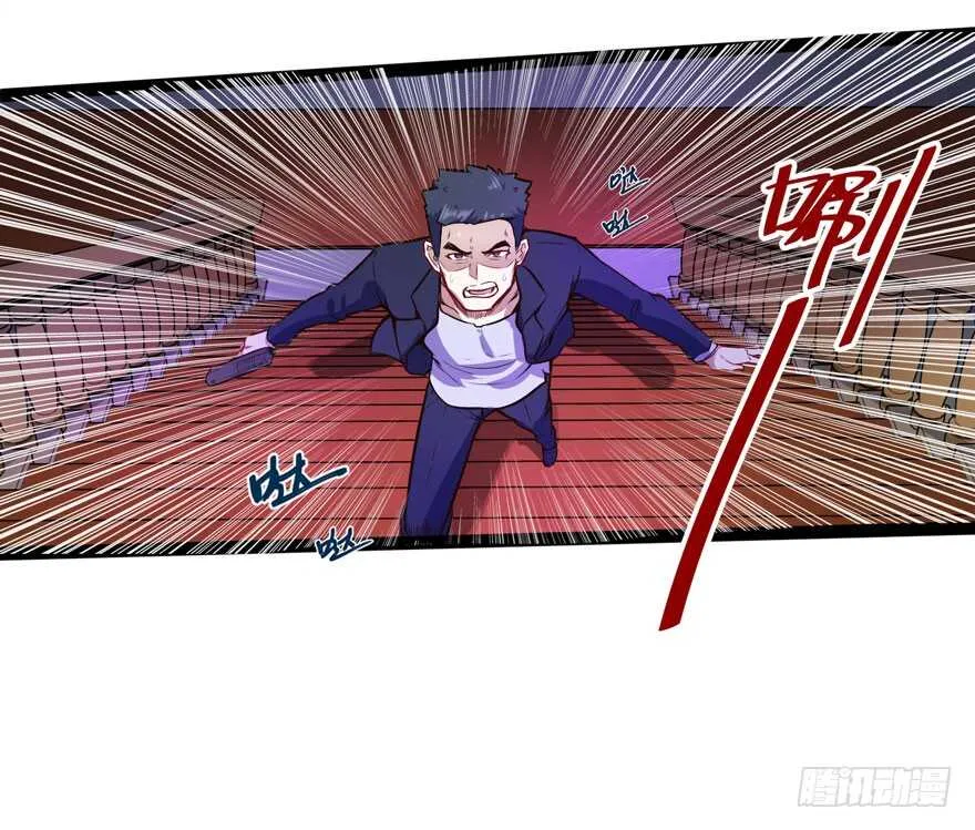 鬼修19