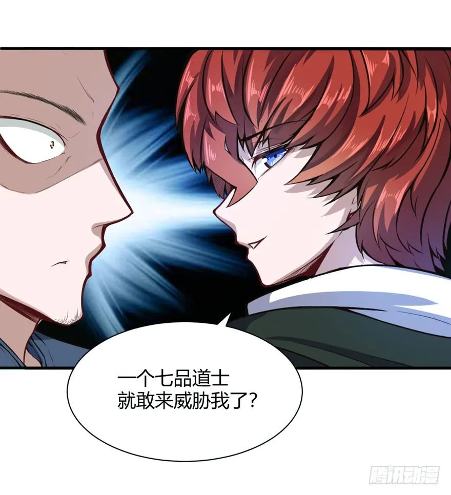 道盟11
