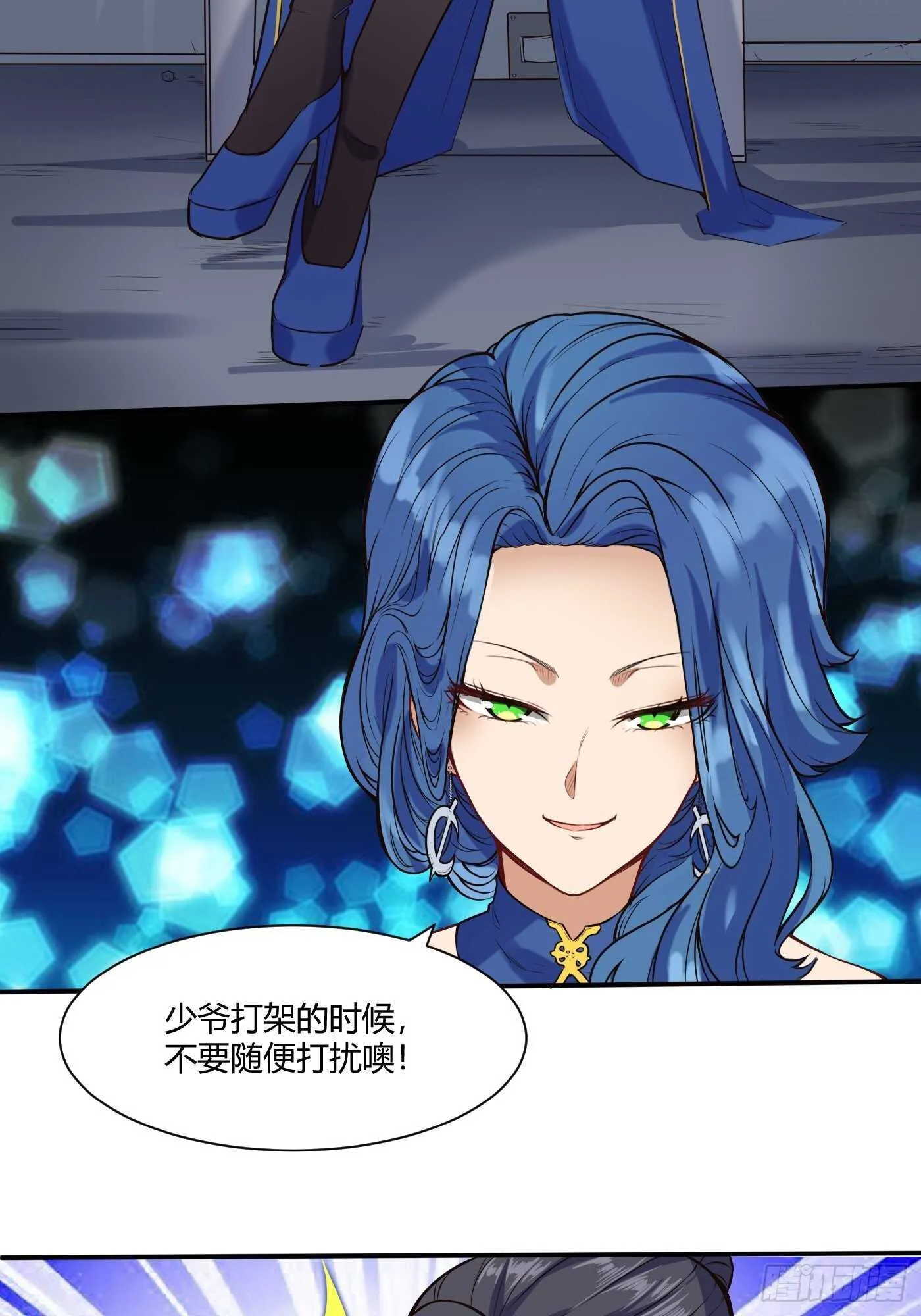 温曼登场12