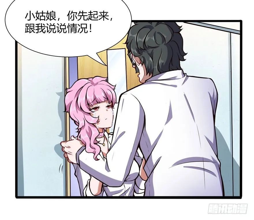 拜师14